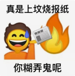 收好这几张万能表情包，75张万能糊弄敷衍的表情包