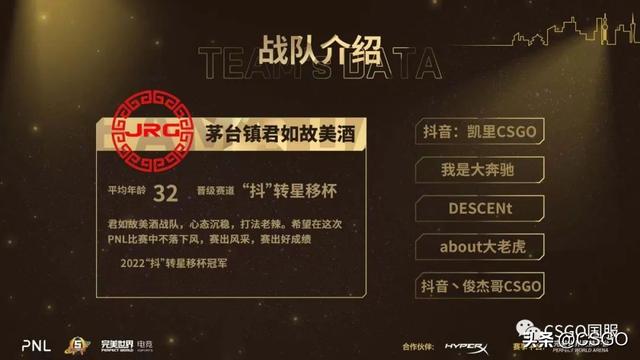 一加氢os系统将被停用，一加氢os还会更新吗（PNL2022全国联赛Plus赛季社区赛道开战）