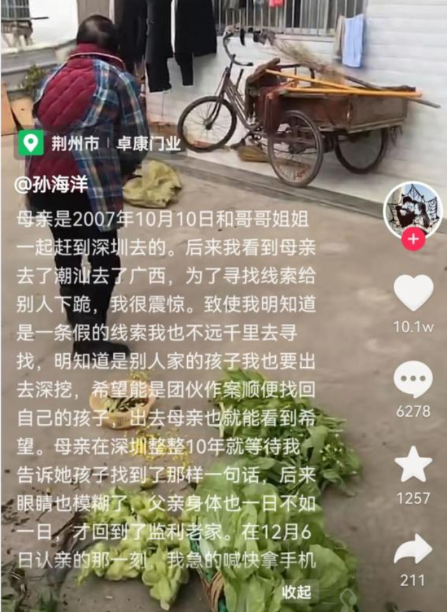 大富大贵微信招财昵称，大富大贵微信招财昵称古风（父母被网友改名为富贵爸妈）