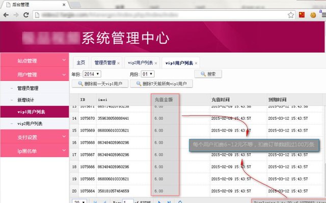 在打开猎豹浏览器的时候，旁边的加号打开为什么总是毒霸网址大全（渗透攻击实例-漫谈流量劫持）