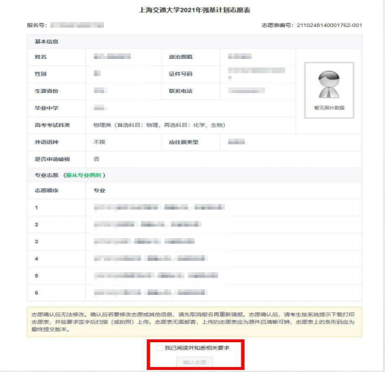 ie9以上的浏览器有哪些，ie系列浏览器都有哪些（2022年强基计划报名启动了）