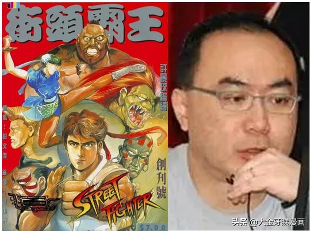 80年代的漫画有哪些，80年代好看的漫画（港漫画作者又认识得多少位呢）