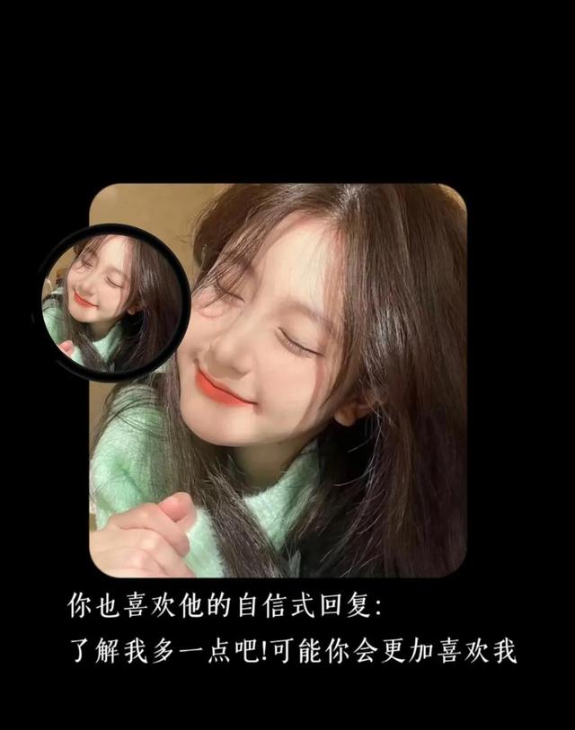 高情商回复别人的表白，怎样高情商回复别人的表白（被表白了如何高情商回复）