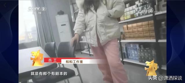 曝光令人触目惊心的食品真相解密，香精大米、女性迷药、苦情戏等个个触目惊心