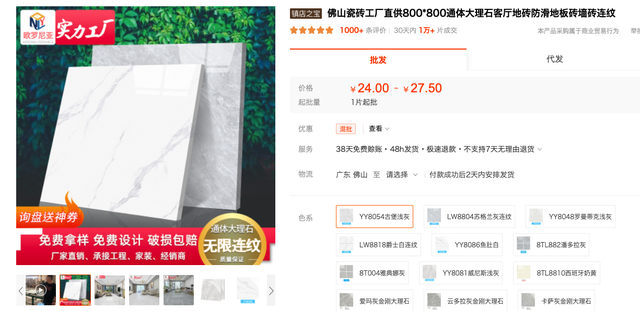 瓷砖厂家批发在哪里，佛山的大型瓷砖批发市场在哪（6家值得收藏的瓷砖源头厂家）