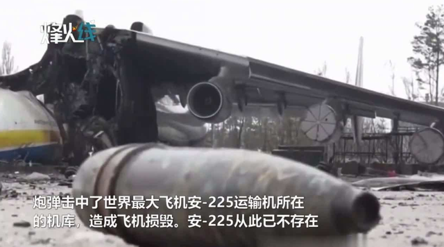 225是多大码，225是多大的鞋（安-225运输机证实被摧毁后）