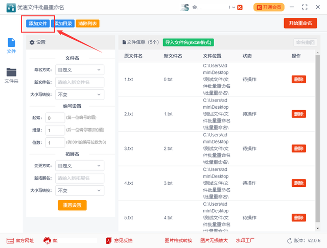 win10修改时间，Win10系统如何修改时间（win10修改文件创建时间的方法）
