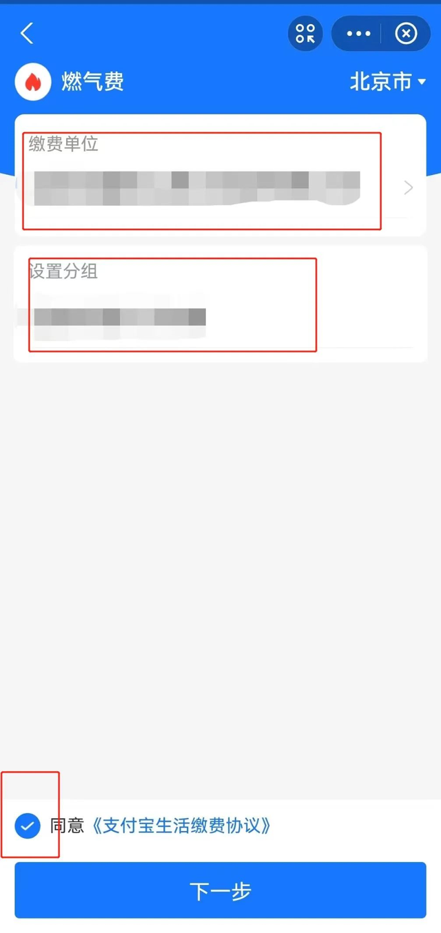 宽带缴费怎么交，宽带网上缴费怎么缴（来和解码者们一起看看吧）