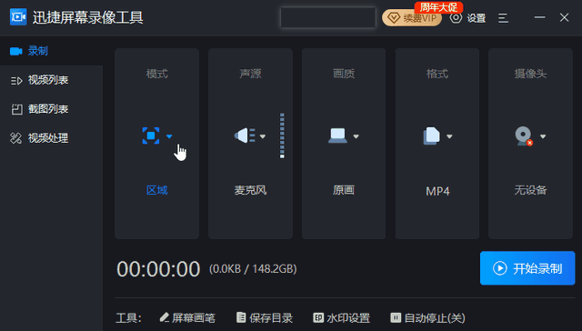ppt录屏怎么录，PPT如何进行录屏呢（PPT按下这个键）