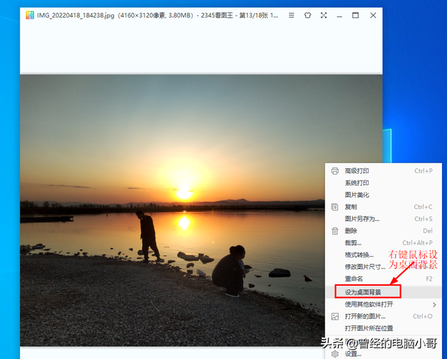 如何删除电脑桌面上的图片，怎么删除电脑桌面的图片（怎么保留系统自带的桌面壁纸）