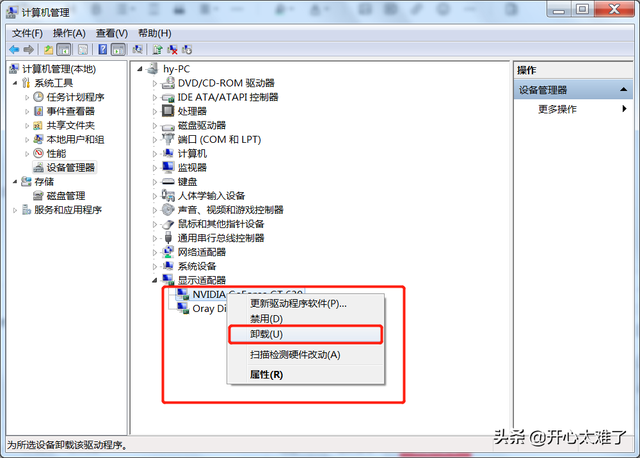 电脑一开机就蓝屏，电脑开机就蓝屏的原因有哪些（修复电脑不开机蓝屏的三个祖传绝技）