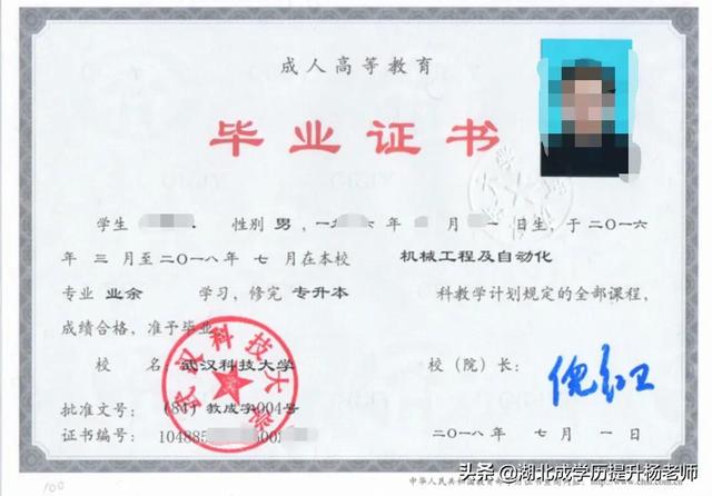 成人本科函授什么意思，函授成人高考是什么意思（成人学历有用吗）