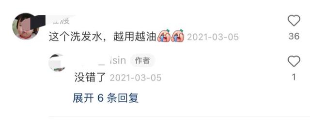 施华蔻的洗发水好吗，施华蔻的洗发水好吗（施华蔻的洗发水好吗）（去超市看到这类洗发水）