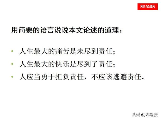 忧组词语有哪些，忧组词语（七语下第16课《最苦与最乐》梁启超原文+朗读+知识点+图文解读）