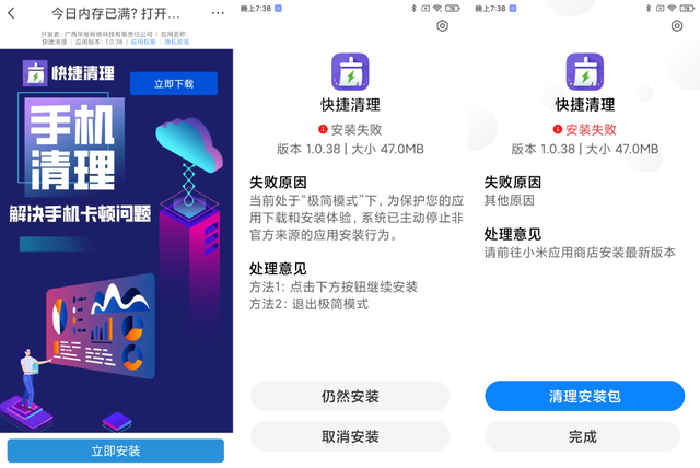 安卓手机如何打开.tgz文件，安卓手机如何打开.cbz文件（老年人手机的终极解决方案）