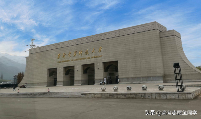 西北政法大学全国排名，2020西北政法大学排名_2020版排名（10所“西北地区”非211大学实力强）