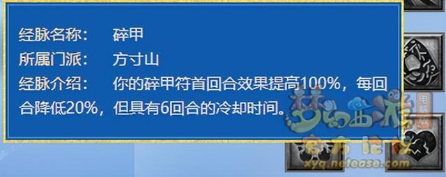 梦幻西游手游新一轮门派调整，梦幻西游十月大改十八门派调整合集