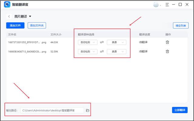 怎样用小程序翻译图片文字，图片翻译成文字的小程序（教你三个扫描翻译图片的好方法）