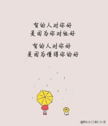 2022抖音土味情话，最新抖音土味情话（2022年7月最新对象互撩的句子）