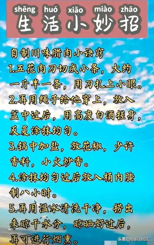 学习做饭的技巧有哪些，快速学会做饭的方法（下厨知识：学会这些）