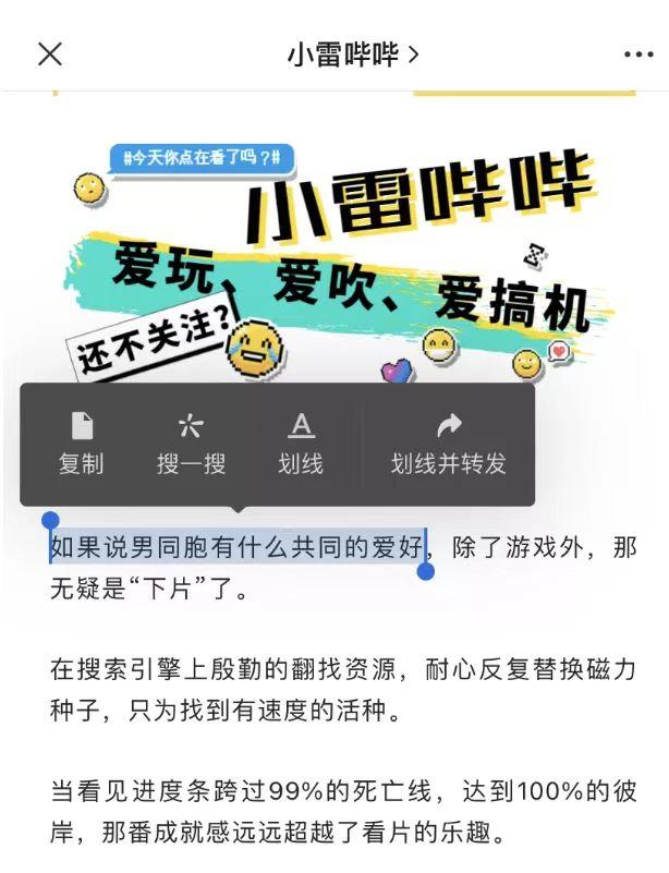 微信最新更新内容介绍，最烦人的痛点解决了