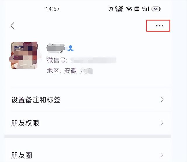 微信拉黑怎么恢复，微信拉黑了怎么恢复好友（微信怎么拉黑别人以及恢复好友）