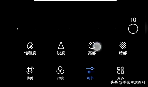 怎么把图片马赛克去掉，怎么把图片马赛克去掉手机（你会消除图片里的马赛克）
