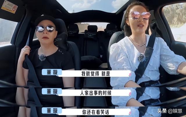 董璇首谈高云翔澳洲事件原委：他背叛了婚姻，我却不能弃他不顾