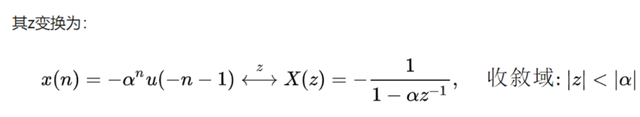 什么是因果系统，常见的因果系统（因果非因果系统与零极点关系问题）