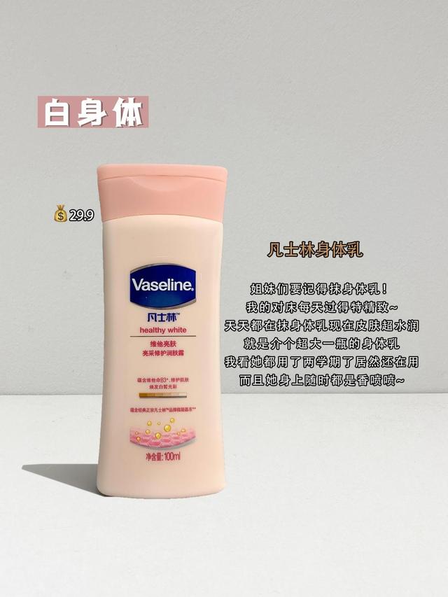 甘油美白的方法，甘油的美容方法（灰姑娘也能逆袭白雪公主）