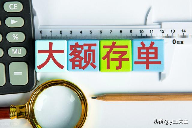 300万银行死期5年多少利息，300万存银行五年多少利息（只靠利息可以选择不用上班吗）