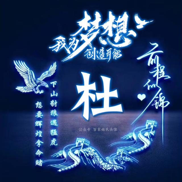 我的梦想是成为神奇宝贝大师，微信头像，神奇宝贝头像|我的梦想是成为神奇宝贝大师（我为梦想创造可能）