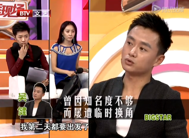 西游记后传灵儿，西游记后传中的灵儿喜欢谁（吴建：饰演“灵儿”一炮而红）