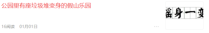 低碳生活小常识10条，低碳生活建议十条有哪些（让绿色的希望从我们每个人心中萌芽）