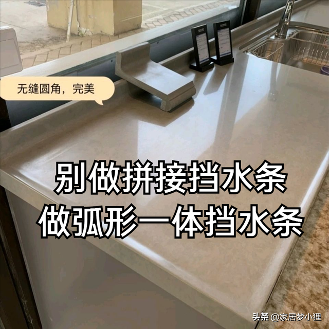 厨房橱柜的常规尺寸，厨房橱柜的尺寸一般是多少（厨房的黄金尺寸建议收藏）