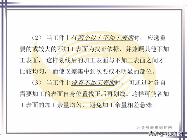 ppt基础操作大全，近400页PPT直观学习