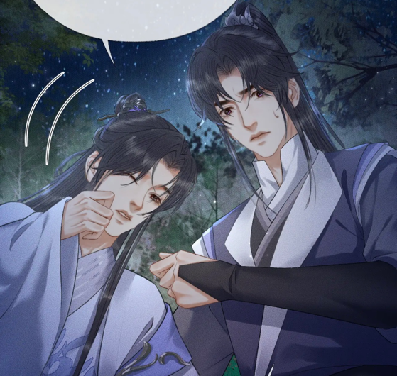 墨燃护师昧,师尊又吃醋