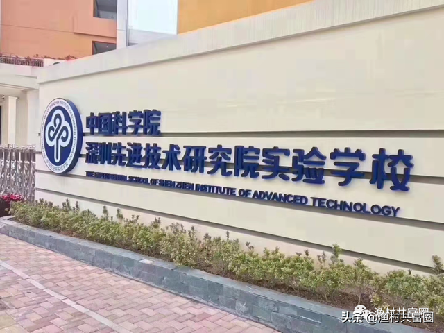 深云村都住什么人，深云村是安居房吗（选侨香村还是深云村）