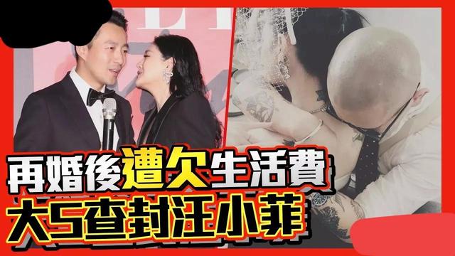 大s现身机场现状，大S妈妈说不会让汪小菲进大S台北的家门