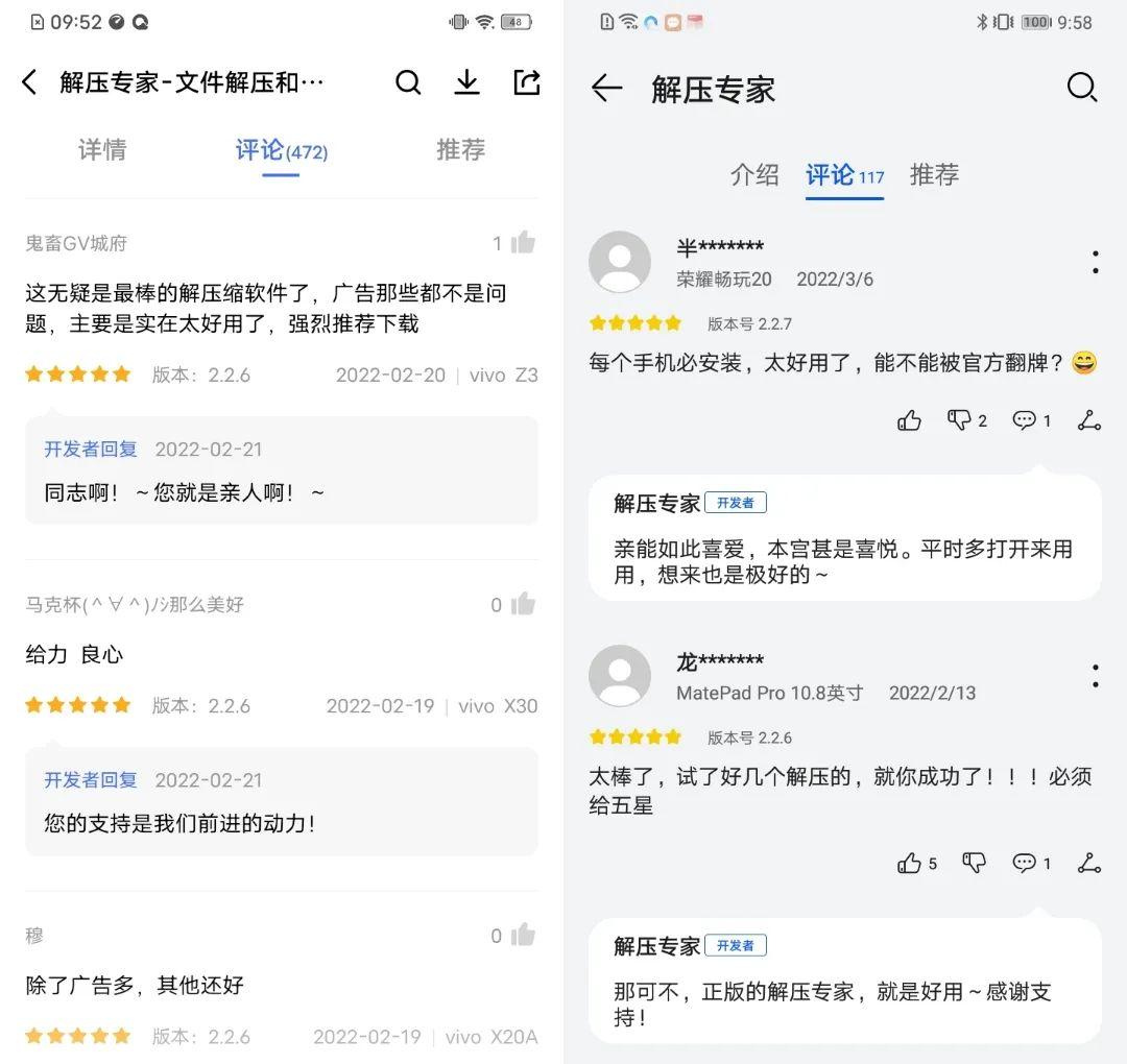 手机压缩软件(压缩视频的软件)