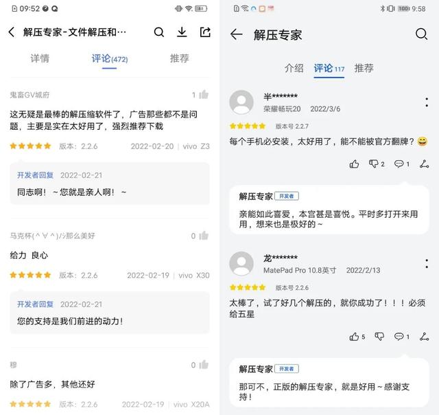 解压密码是什么意思，解压密码是什么意思qq（压缩工具还能这么玩）
