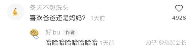 女生说姨妈痛怎么高情商回答，如何高情商安慰女生痛经（一句话治愈女朋友姨妈痛）