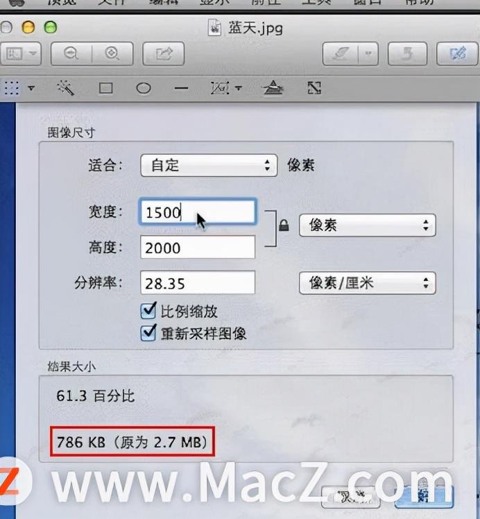 mac怎么压缩图片文件大小（了解压缩图片最简单的方法）