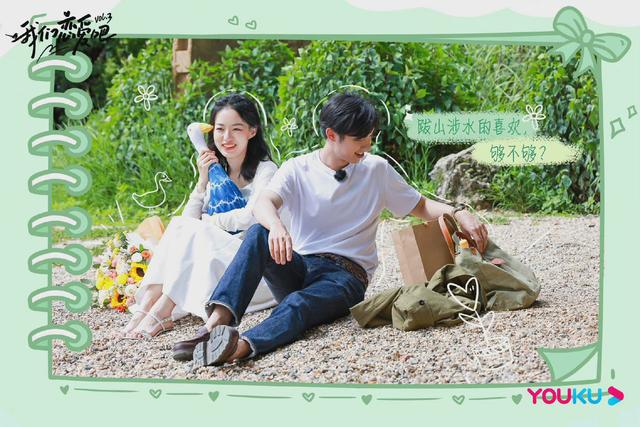 我们恋爱吧第三季 俞舜何丹妮，《我们恋爱吧3》大结局中