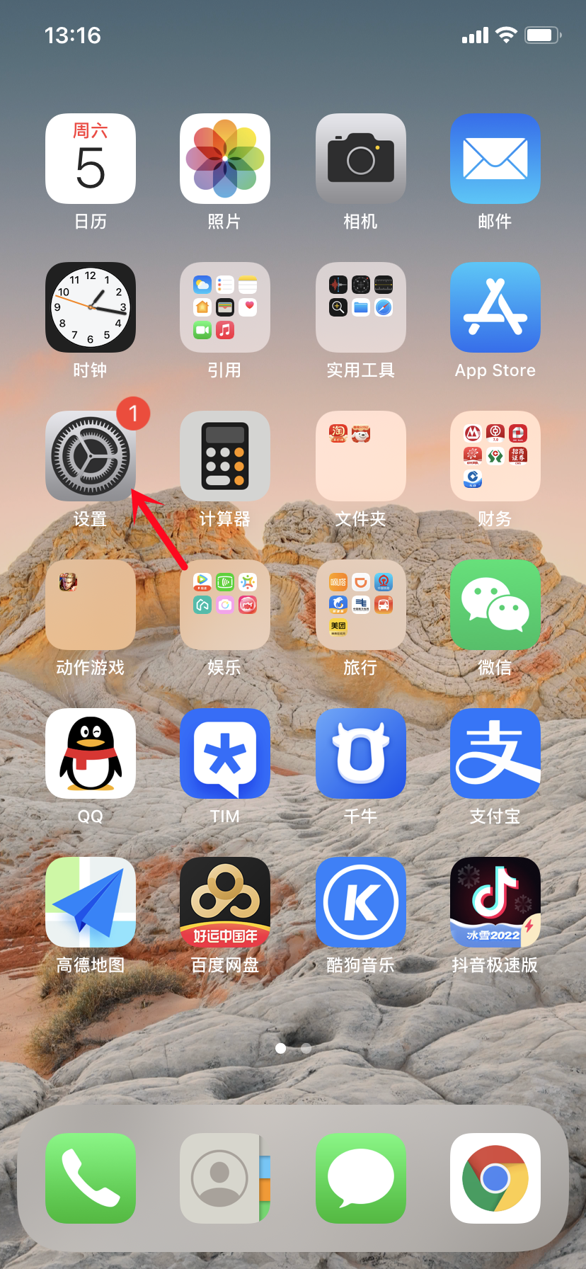 苹果动态壁纸怎么设置（苹果动态壁纸设置）