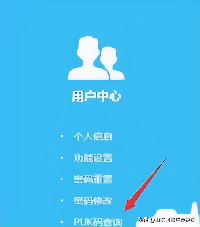 怎麼查詢,中國移動手機服務密碼怎麼查詢或重置(你給手機的sim卡設置