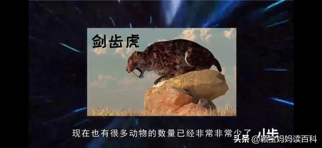 什么叫哺乳动物，什么叫哺乳动物怎么听一遍啊（<二十一>——强大的哺乳动物）