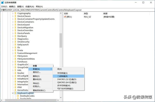 电脑键盘锁定怎么解锁，键盘锁定怎么解锁（就可以禁用键盘上的大写锁定键）