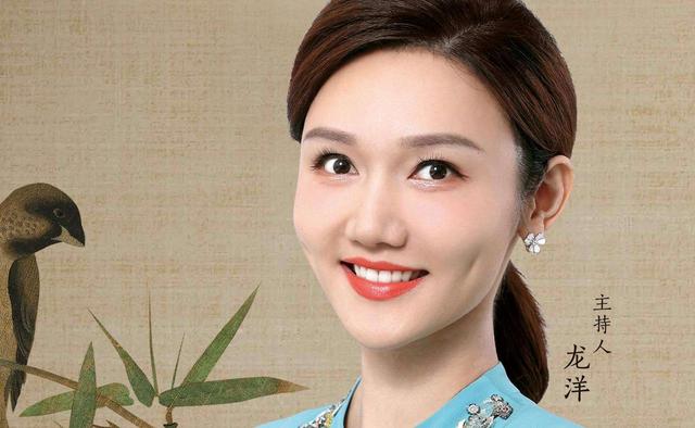 春晚主持人龙洋个人资料简介，春晚主持人龙洋是谁（至今未嫁人的10位央视女主持人）