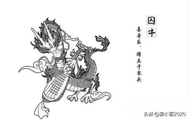 龙生9子为什么个个不同，龙生9子（龙生九子，为什么长得都不像龙）